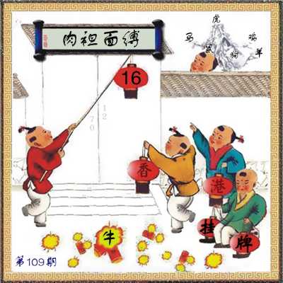 彩霸王开奖网挂牌玄机 09240.com资料正在制作中……