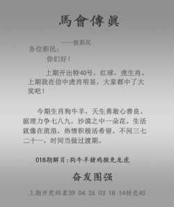 彩霸王开奖网挂牌玄机 09240.com资料正在制作中……